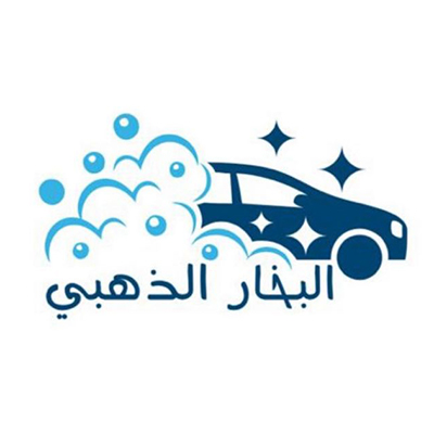 AL BUKHAR AL THAHABI CARS WASH