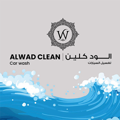 Al Wad Clean