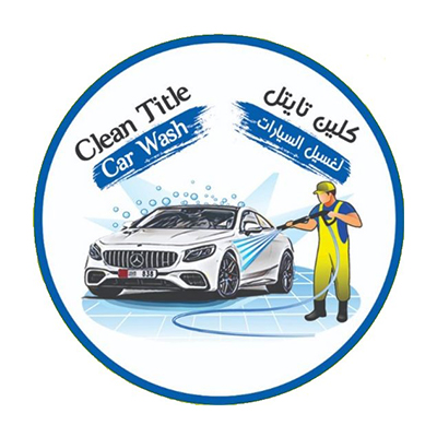 Clean title Car Wash