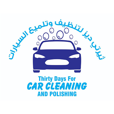 Thirty Day For Car Cleaning